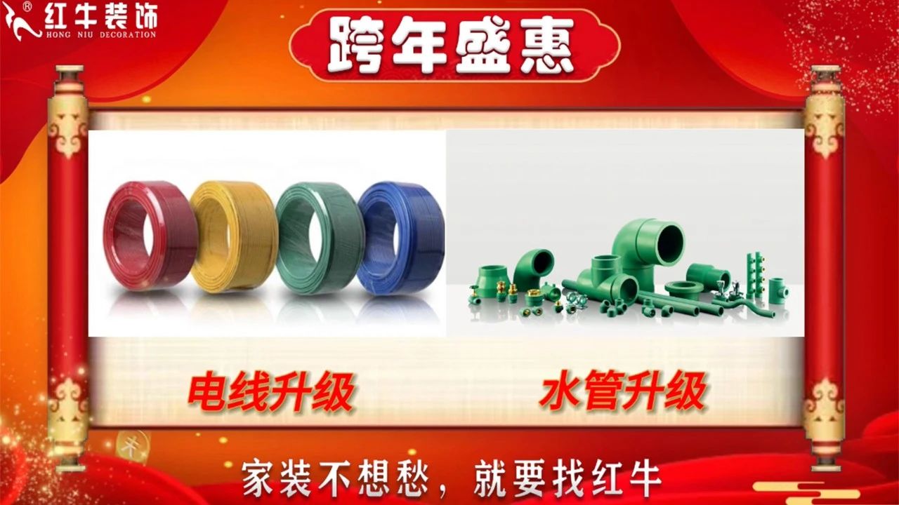 年末寵粉｜南京電視臺攜手紅牛裝飾2023年度收官之戰(zhàn)！不容錯過！