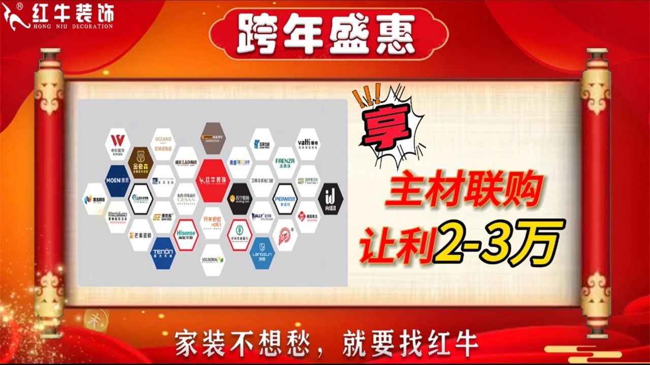 年末寵粉｜南京電視臺攜手紅牛裝飾2023年度收官之戰(zhàn)！不容錯過！