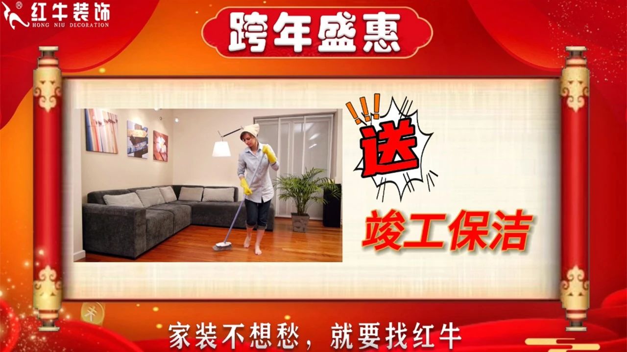 年末寵粉｜南京電視臺攜手紅牛裝飾2023年度收官之戰(zhàn)！不容錯過！