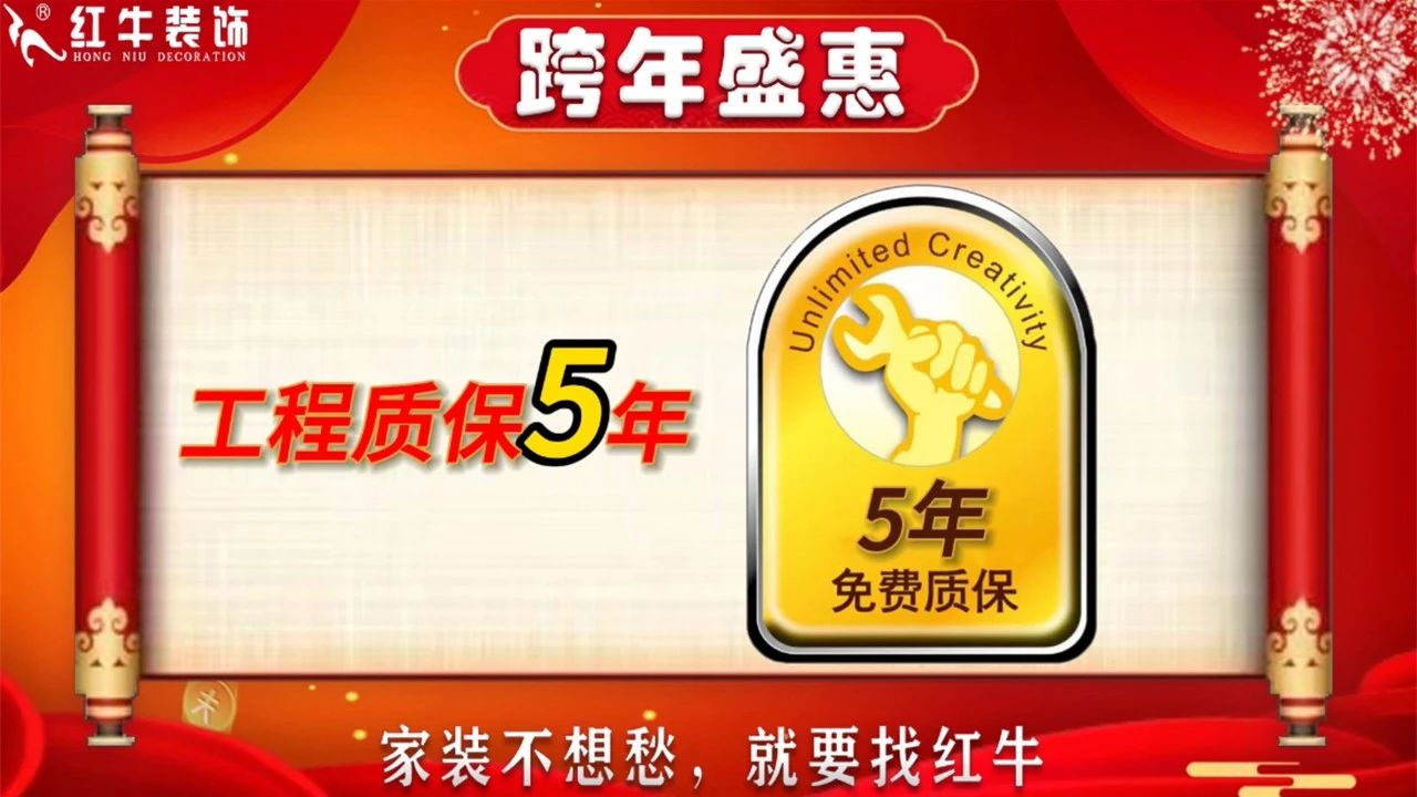 年末寵粉｜南京電視臺攜手紅牛裝飾2023年度收官之戰(zhàn)！不容錯過！