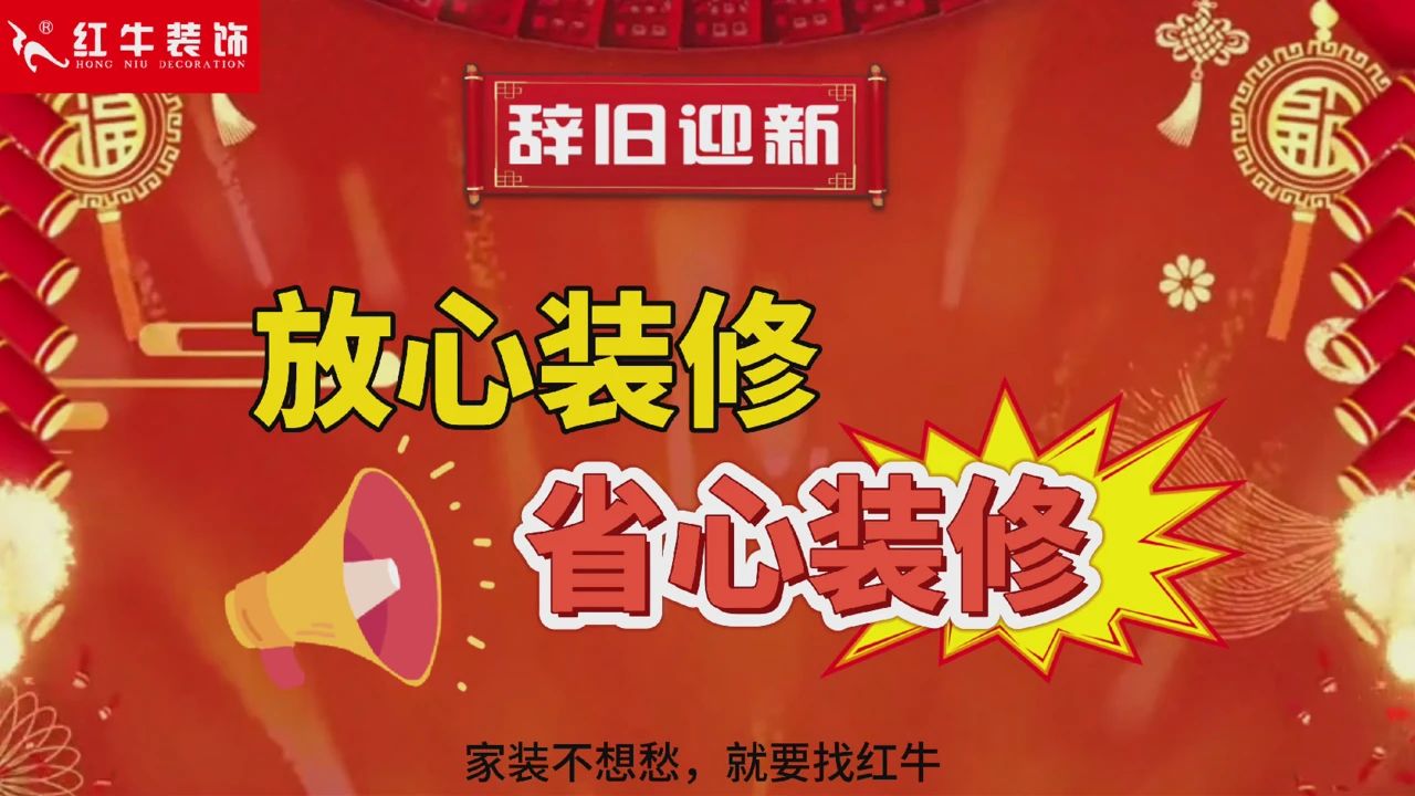 快！拼手速啦！今日500萬裝修福利全城瘋狂開搶~