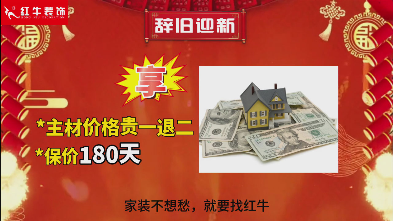 快！拼手速啦！今日500萬裝修福利全城瘋狂開搶~