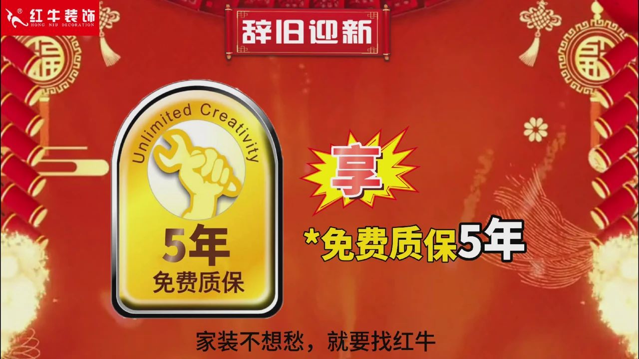 快！拼手速啦！今日500萬裝修福利全城瘋狂開搶~