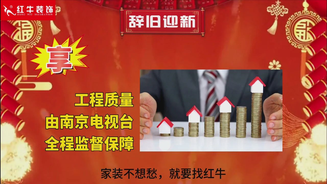快！拼手速啦！今日500萬裝修福利全城瘋狂開搶~