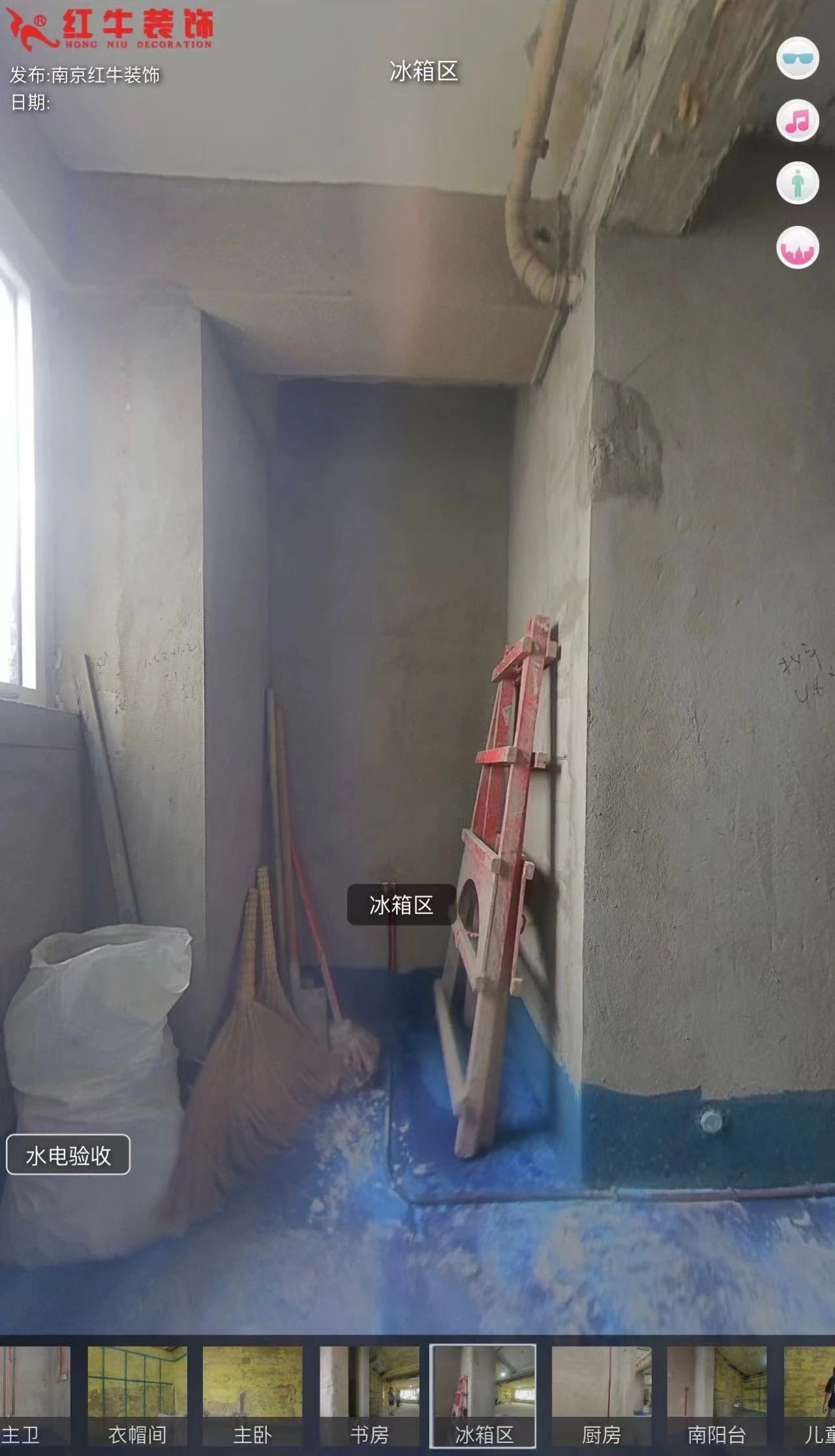 叮~這是我們2024年收到的第4面錦旗啦?。▋?nèi)附完工實(shí)景圖）
