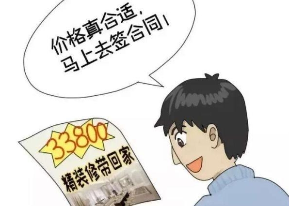 在南京，找個靠譜的裝修公司真的很難？