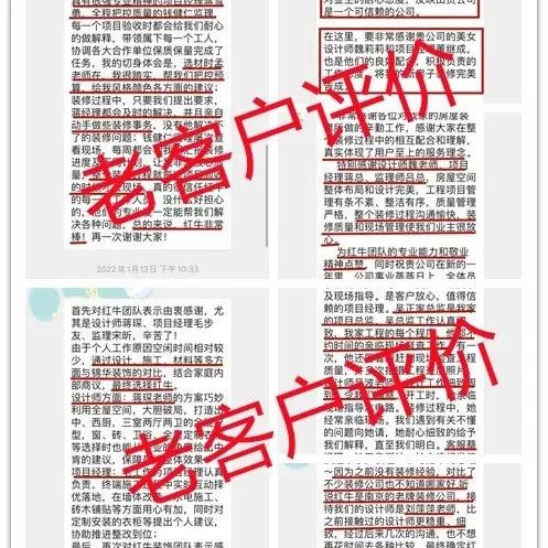 在南京，找個(gè)靠譜的裝修公司真的很難？