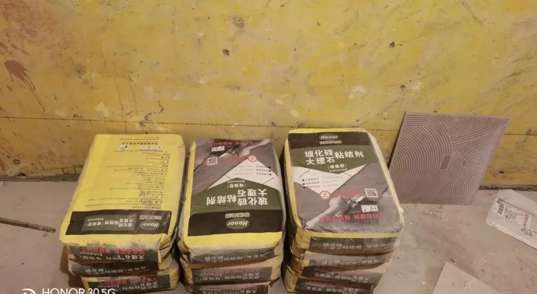 工地大巡檢｜以誠(chéng)鑄信，以質(zhì)造家，不放過(guò)每一處隱患！