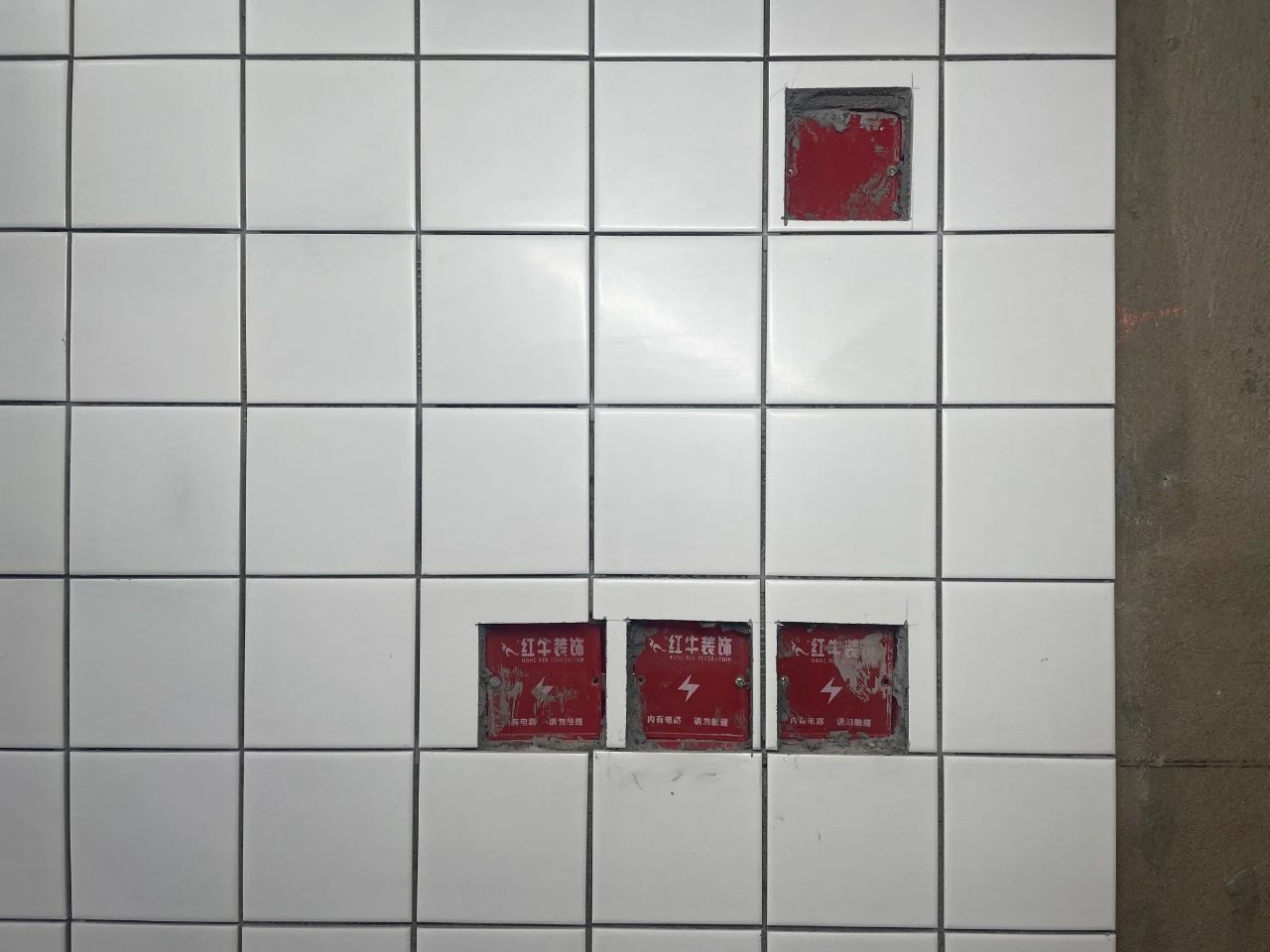 工地大巡檢｜以誠(chéng)鑄信，以質(zhì)造家，不放過(guò)每一處隱患！