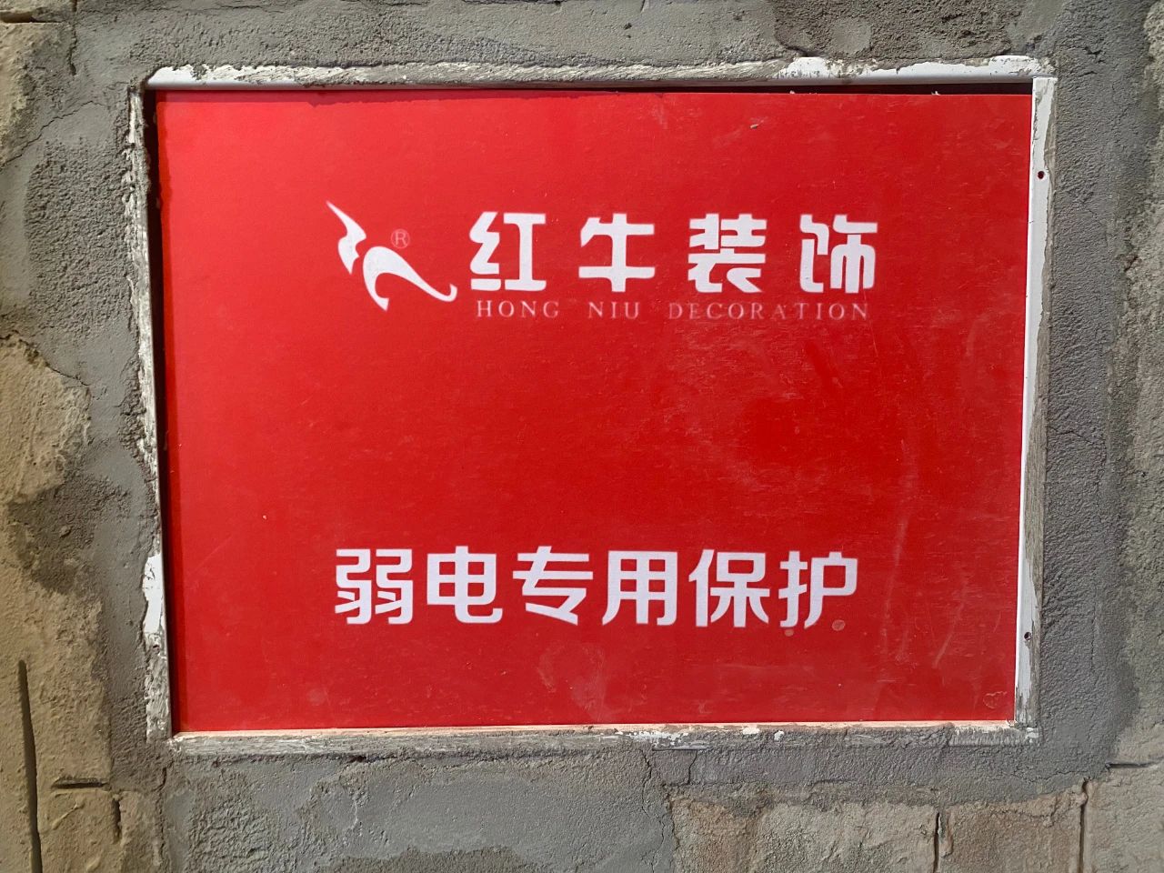 工地突擊巡檢丨二十多年的堅(jiān)持與重復(fù)，只為讓客戶更省心、更放心！