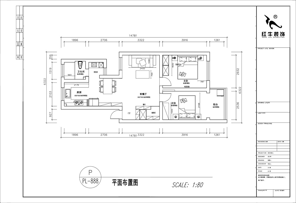 顧娟｜曹后村30號大院4-3-304-75㎡-現(xiàn)代風格｜2室2廳1衛(wèi)｜舊房裝修｜定制家｜全包12