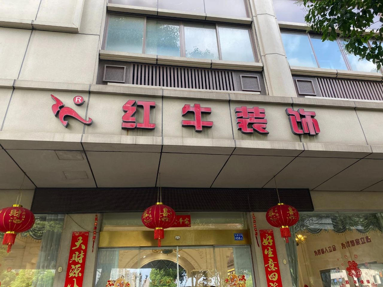南京紅牛裝飾公司環(huán)保工程體系｜施工工藝不標(biāo)準(zhǔn)，材料再環(huán)保也白搭