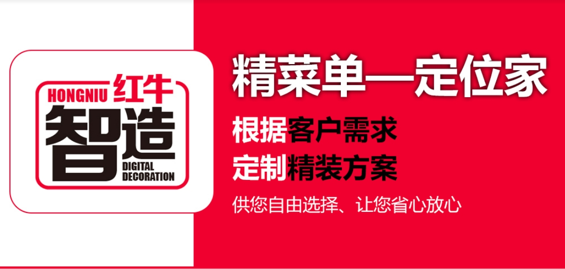 絕不是危言聳聽！這六種裝修公司別再找了！