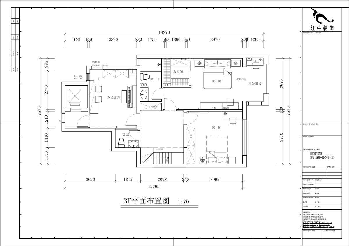 蔣?。┥紧斈芷咛栐?-205-280㎡-現(xiàn)代簡約風(fēng)格｜復(fù)式｜4室2廳3衛(wèi)｜毛坯裝修｜定制家｜全包40萬｜00_04二層平面布置圖
