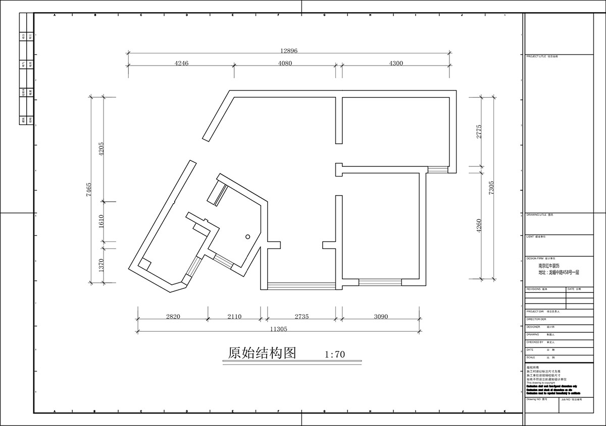 蔣?。埥^(qū)陽光廣場(chǎng)5-2002-90㎡-現(xiàn)代簡(jiǎn)約風(fēng)格｜2室2廳1衛(wèi)｜二手房裝修｜定制家｜全包12萬｜00_01原始結(jié)構(gòu)圖