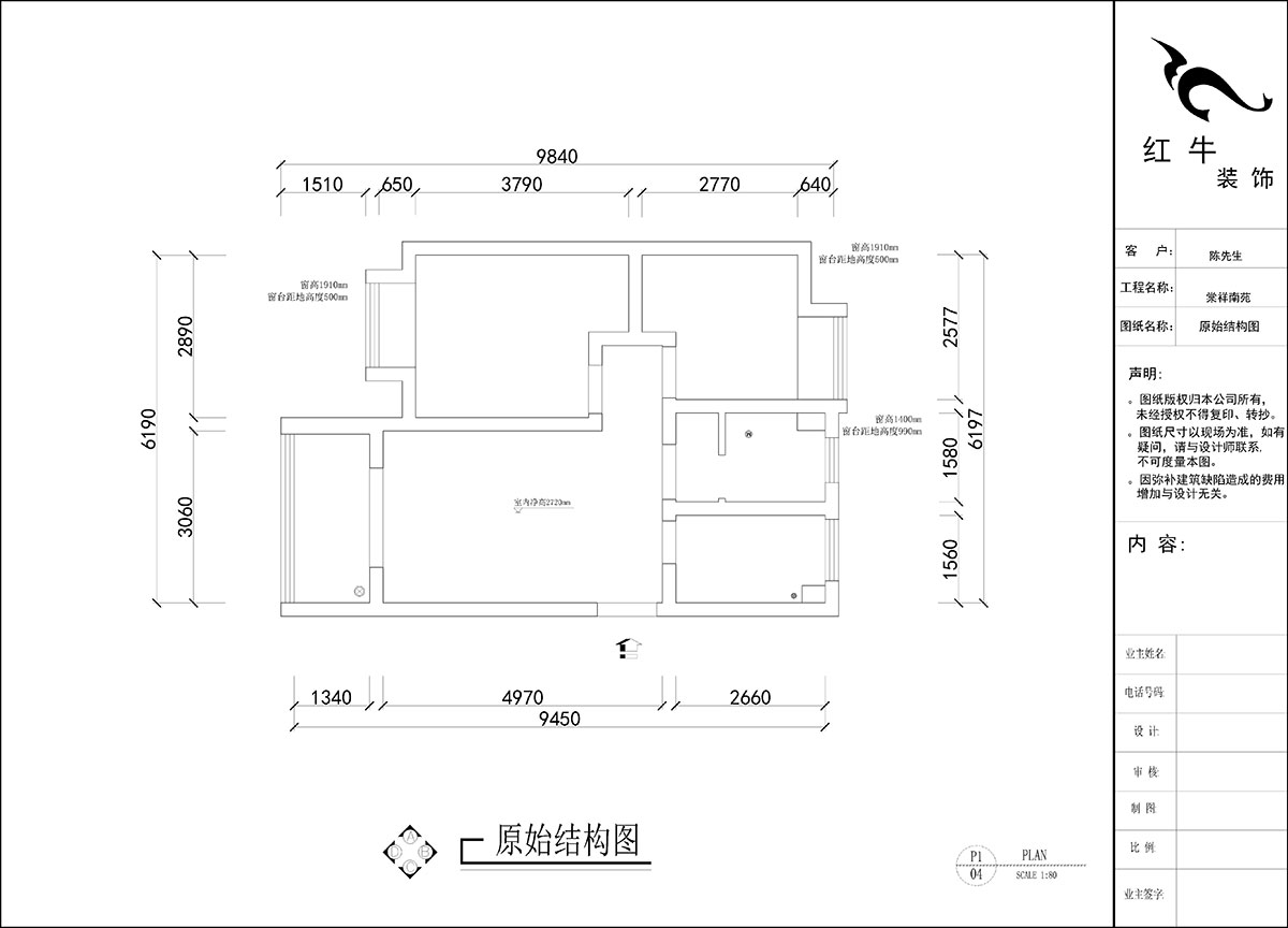 劉曉芳｜棠祥南苑1-1304-70㎡-現(xiàn)代風(fēng)格｜2室2廳1衛(wèi)｜新房裝修｜定制家｜全包11