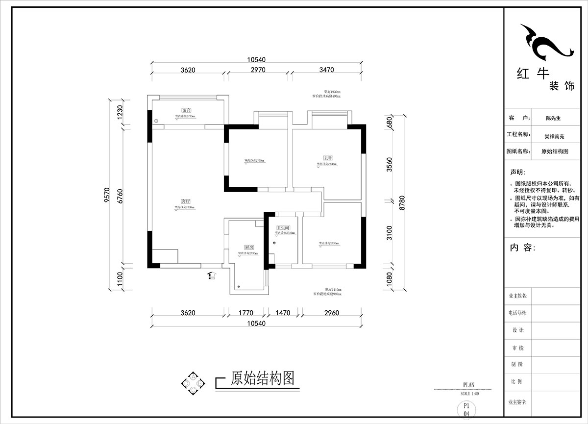 刘晓芳｜棠祥南苑3-1102-100㎡-奶油风格｜3室2厅1卫｜新房装修｜定制家｜全包13