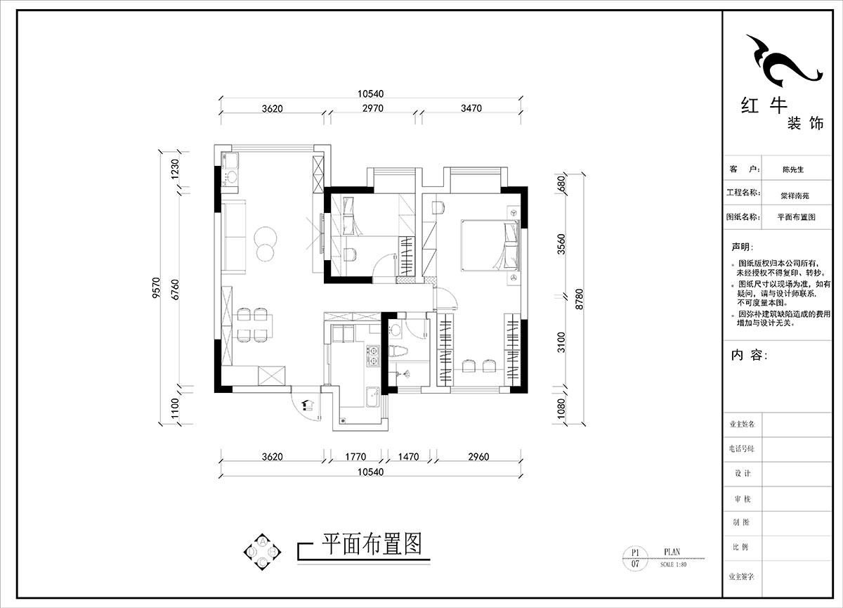 刘晓芳｜棠祥南苑3-1102-100㎡-奶油风格｜3室2厅1卫｜新房装修｜定制家｜全包13