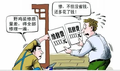 裝修無從下手？普通人裝修，請務(wù)必記住這幾點(diǎn)！
