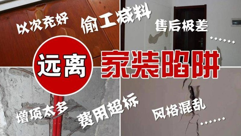 裝修無(wú)從下手？普通人裝修，請(qǐng)務(wù)必記住這幾點(diǎn)！