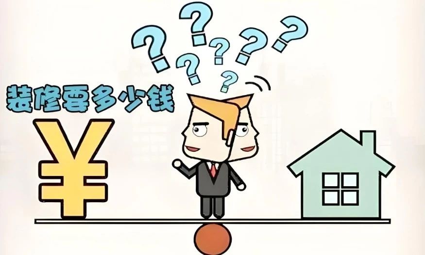 關(guān)于家裝，即使房子沒拿，也務(wù)必提前做好這幾件事