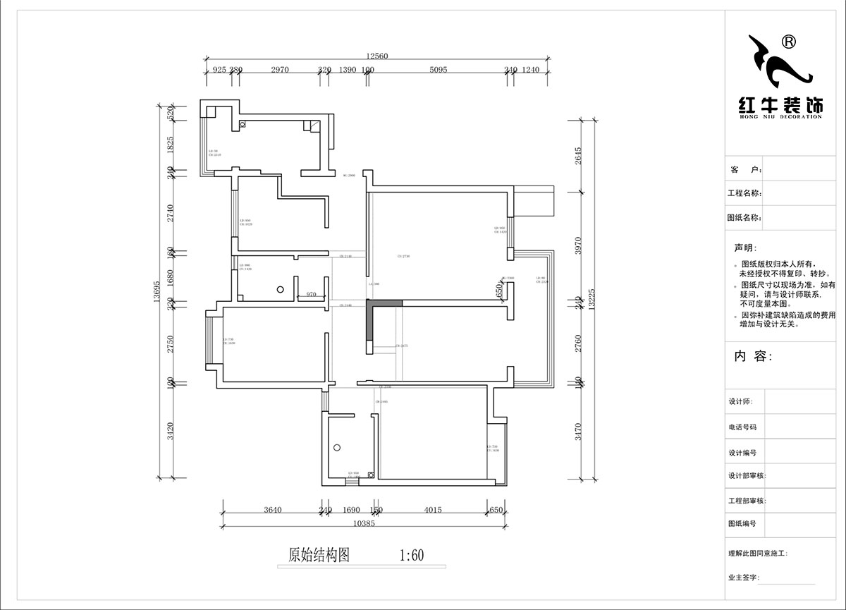 蔣?。趦S中央花園4-603-135㎡-現(xiàn)代簡約風格｜3室2廳2衛(wèi)｜毛坯裝修｜定制家｜全包16萬｜00_01原始結(jié)構(gòu)圖