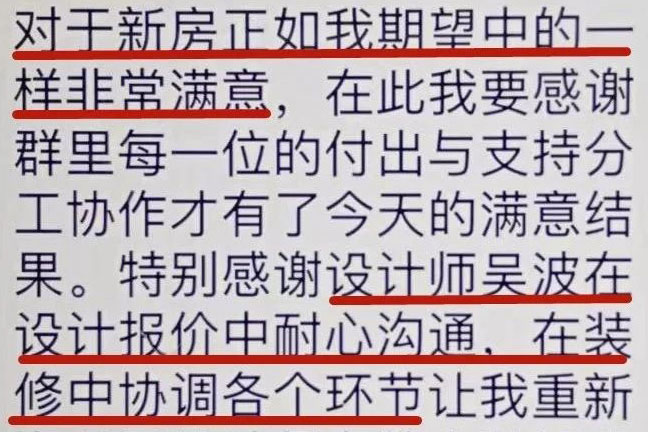 超熱乎的！接連不斷的客戶真實評價！以口碑鑄就品牌力量！