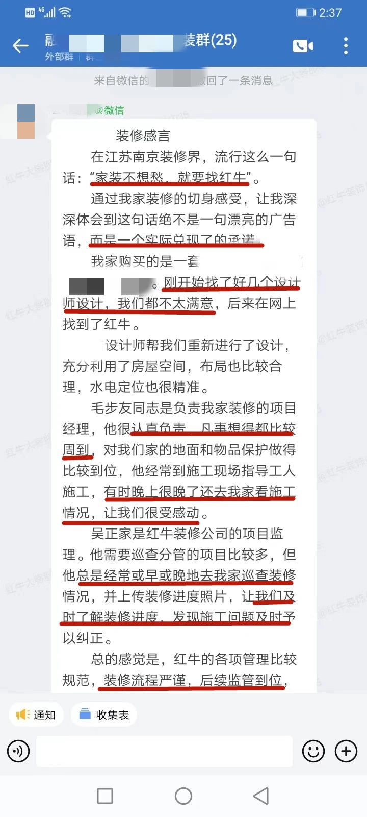 超熱乎的！接連不斷的客戶真實評價！以口碑鑄就品牌力量！