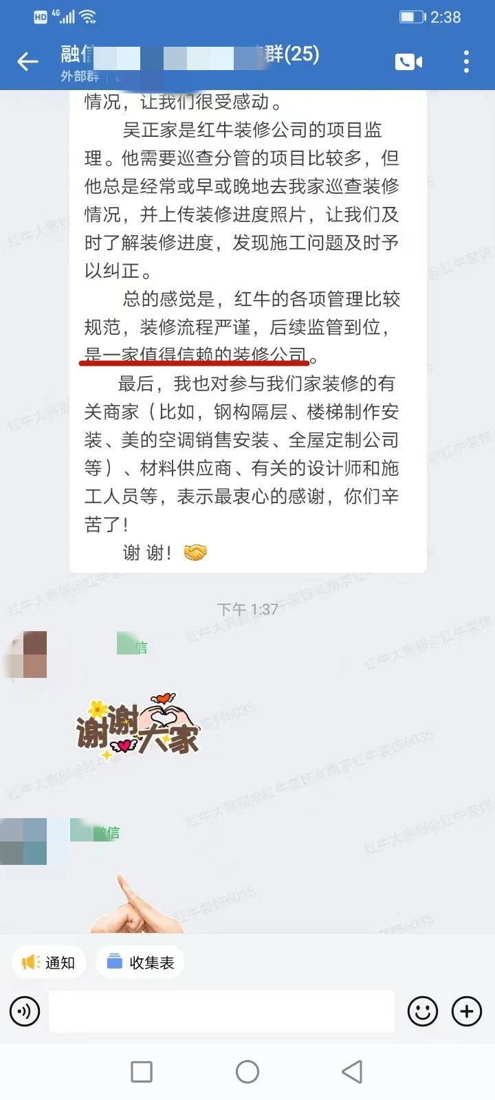 超熱乎的！接連不斷的客戶真實評價！以口碑鑄就品牌力量！