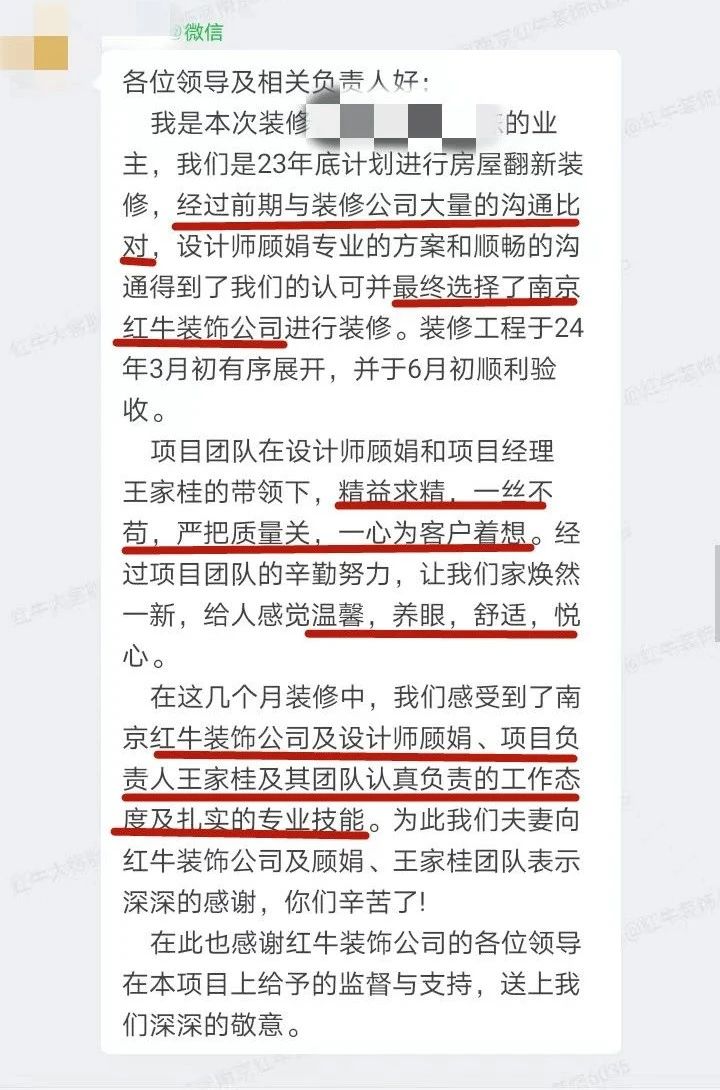 超熱乎的！接連不斷的客戶真實評價！以口碑鑄就品牌力量！