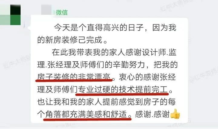 超熱乎的！接連不斷的客戶真實評價！以口碑鑄就品牌力量！
