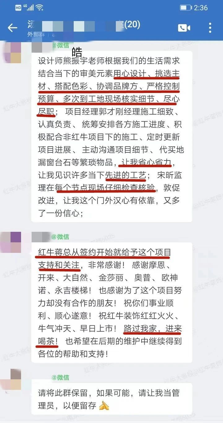超熱乎的！接連不斷的客戶真實評價！以口碑鑄就品牌力量！