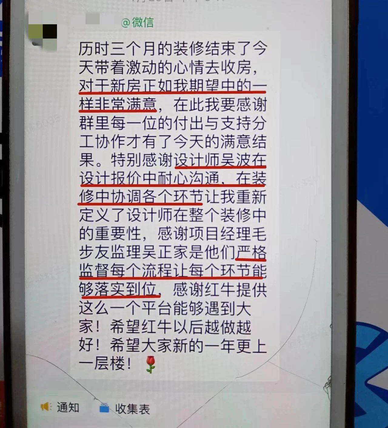 超熱乎的！接連不斷的客戶真實評價！以口碑鑄就品牌力量！