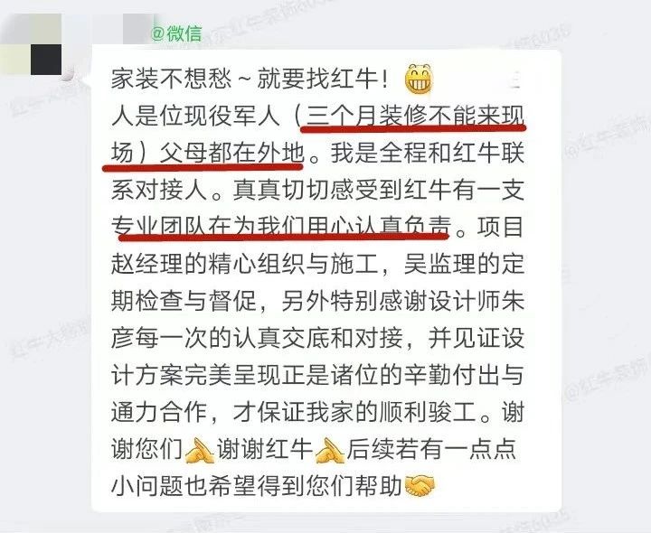超熱乎的！接連不斷的客戶真實評價！以口碑鑄就品牌力量！