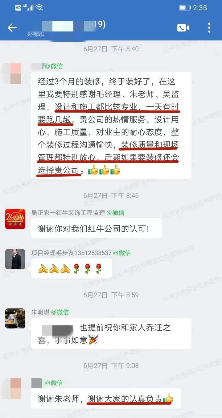 超熱乎的！接連不斷的客戶真實評價！以口碑鑄就品牌力量！