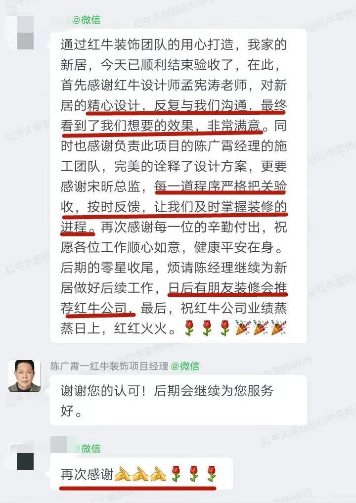 超熱乎的！接連不斷的客戶真實評價！以口碑鑄就品牌力量！