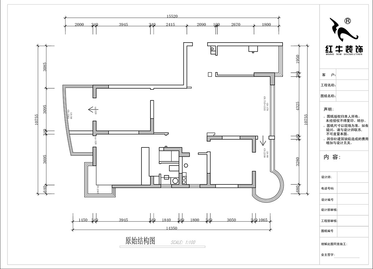 蔣?。蟀睹吩鹿痖w2-1-1401-140㎡-意式極簡(jiǎn)風(fēng)格｜3室2廳2衛(wèi)｜老房裝修｜婚房裝修｜定制家｜全包18萬(wàn)｜00_01原始結(jié)構(gòu)圖