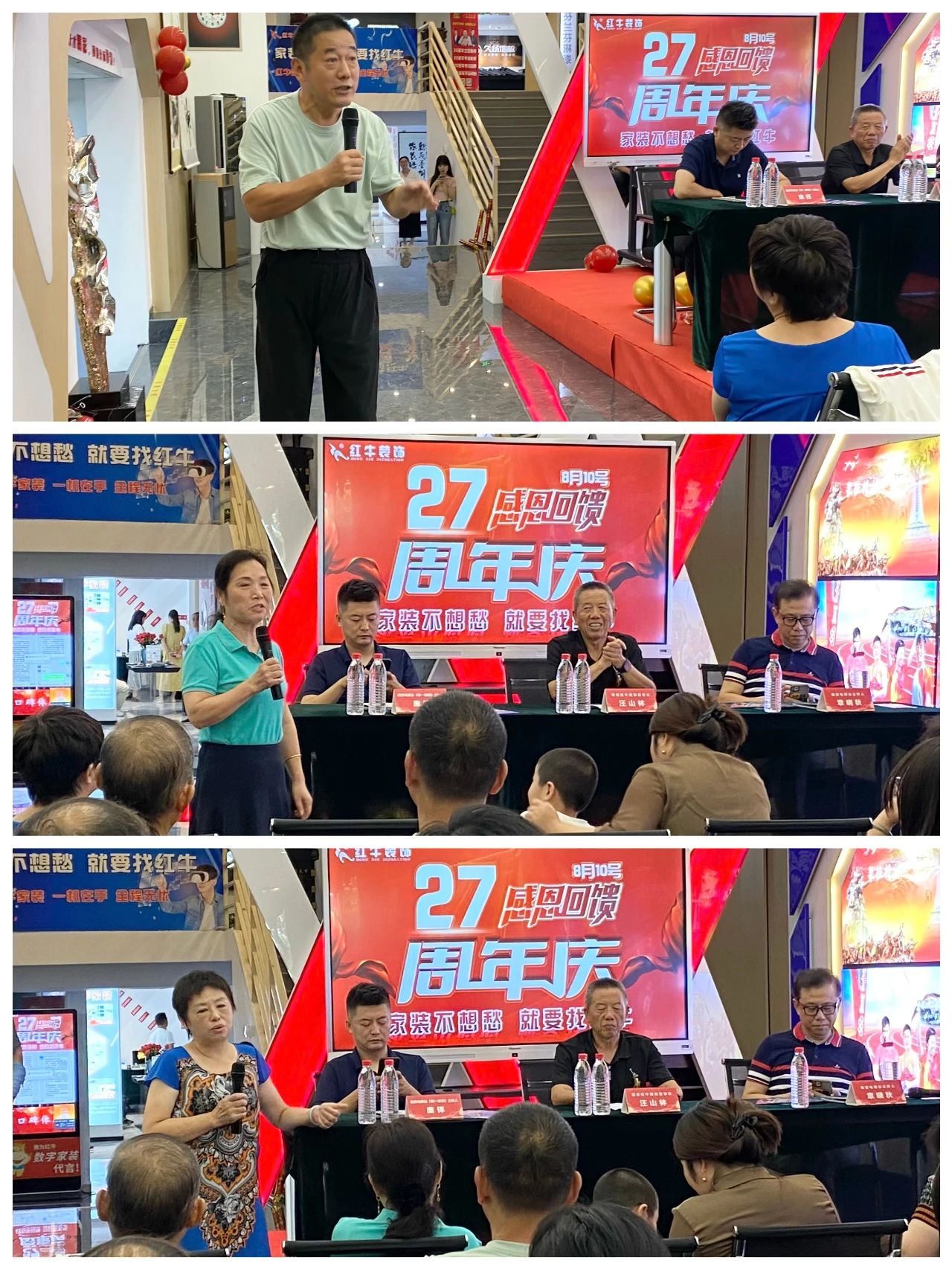 超燃一夏！紅牛裝飾27周年慶典現(xiàn)場火爆，神秘大禮已揭曉！