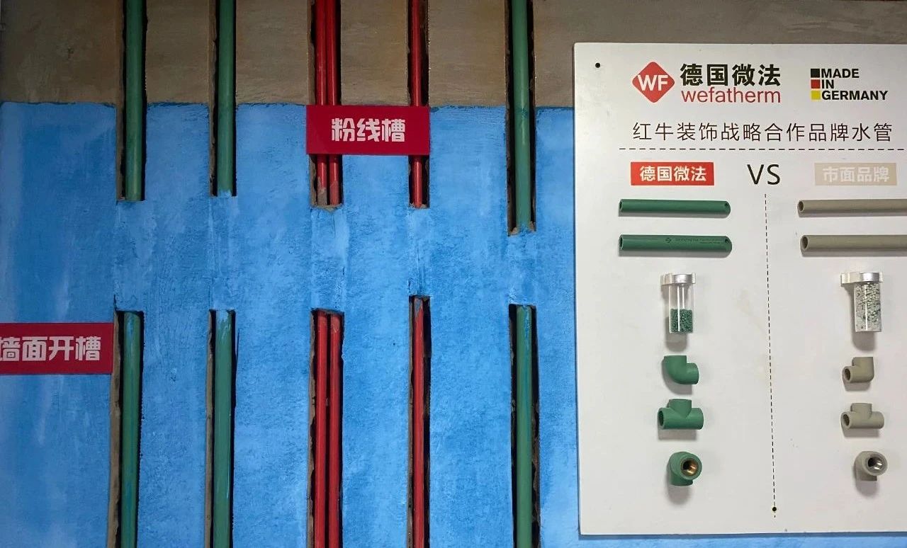 為何南京紅牛裝飾敢承諾“五年品質(zhì)保障，十年仍不落后”？