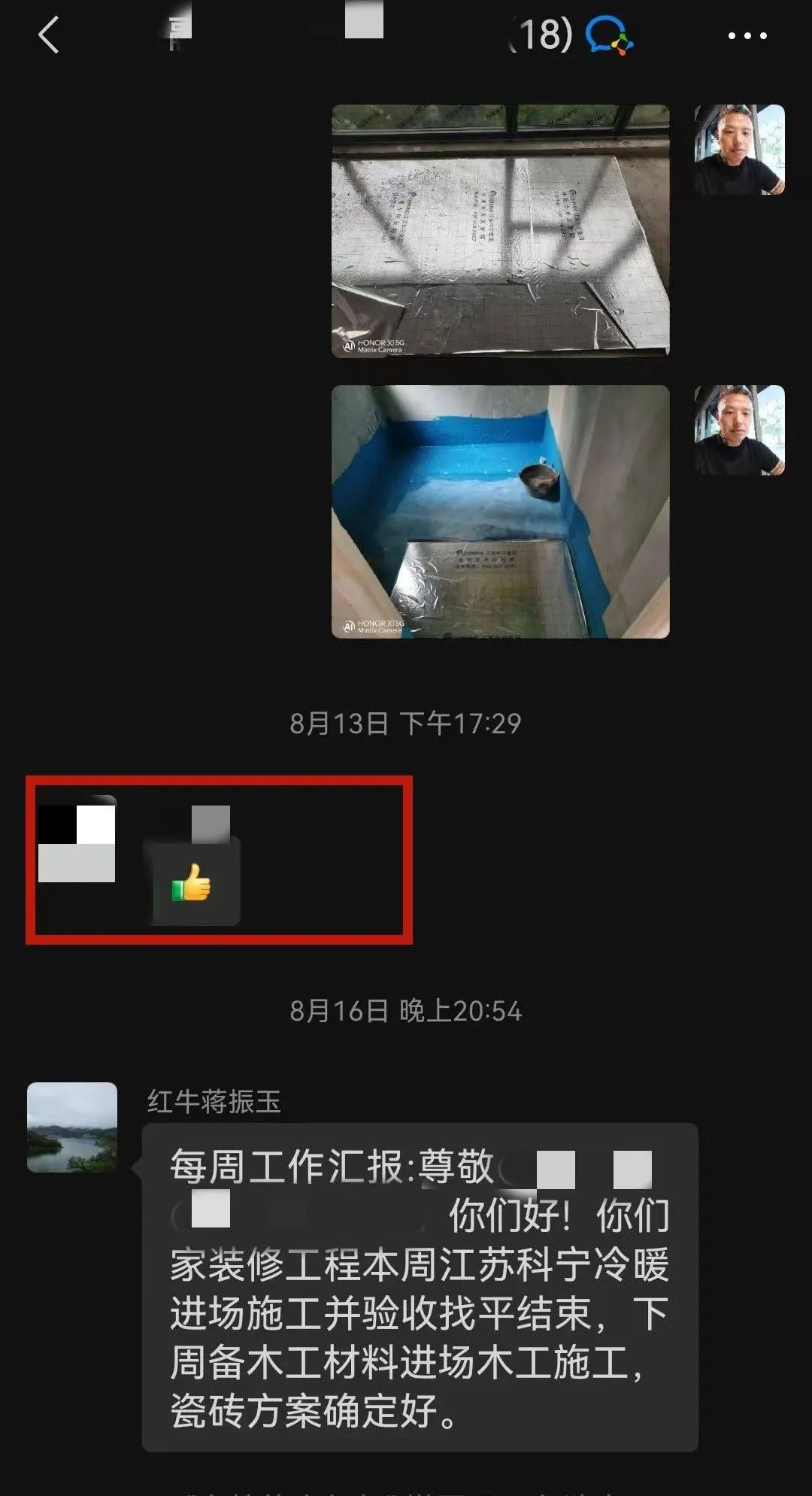 為何南京紅牛裝飾敢承諾“五年品質(zhì)保障，十年仍不落后”？