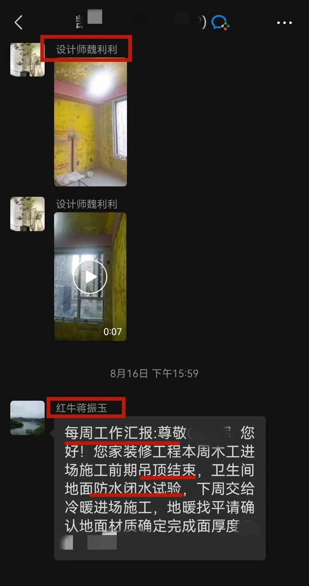 為何南京紅牛裝飾敢承諾“五年品質(zhì)保障，十年仍不落后”？