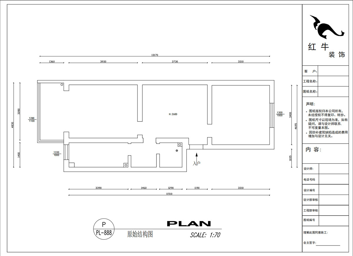 吳波｜康美里1-4-502-60㎡-現(xiàn)代簡約風(fēng)格｜2室2廳1衛(wèi)｜舊房裝修｜定制家｜全包9