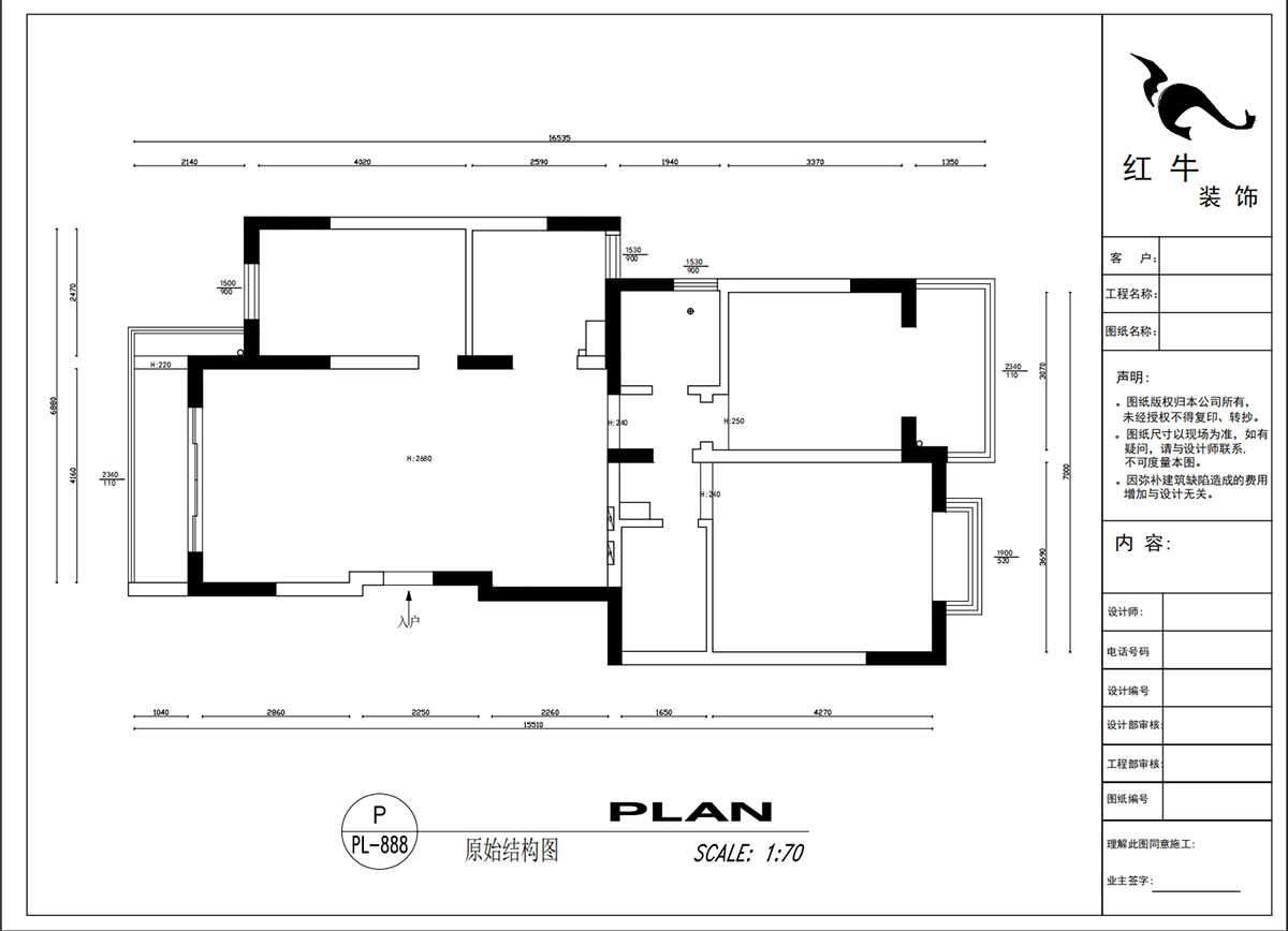吳波｜仁恒翠竹園28-2-303-117㎡-現代簡約風格｜3室2廳2衛(wèi)｜舊房裝修｜定制家｜全包13萬｜00_01原始結構圖