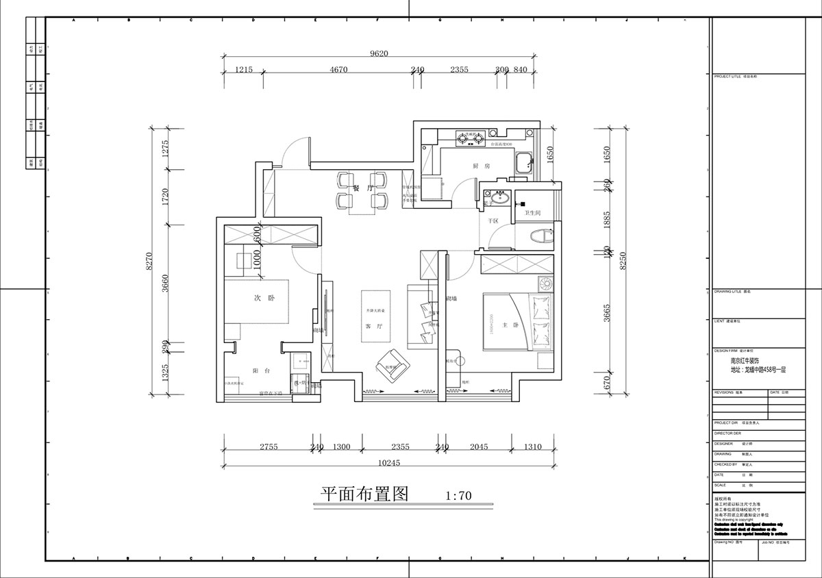 蔣?。辖鹉显?1-1-202-82㎡-簡約奶油風格｜2室1廳1衛(wèi)｜二手房裝修｜婚房裝修｜定制家｜全包11