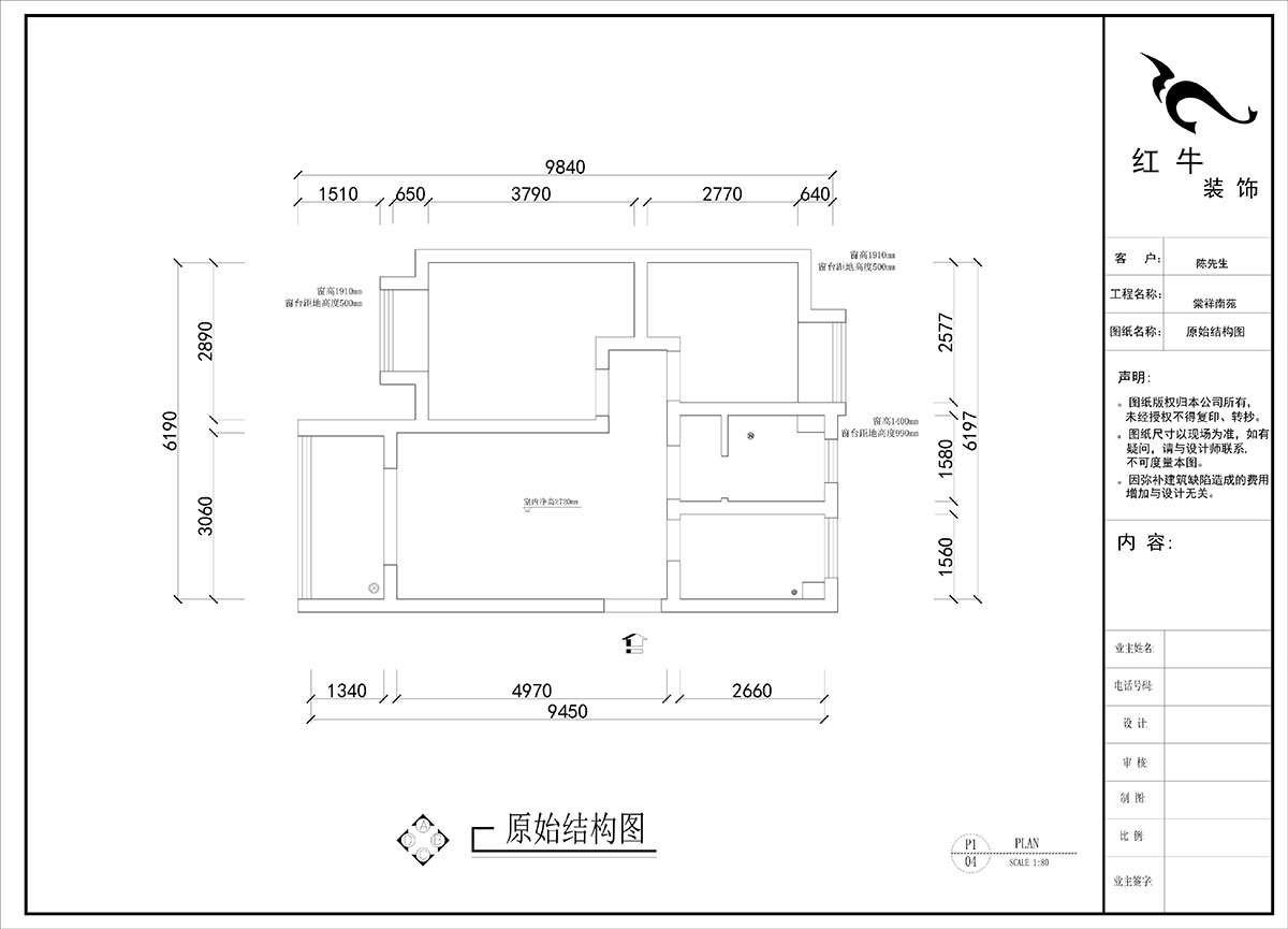 劉曉芳｜棠祥南苑1-1804-70㎡-現(xiàn)代風格｜2室2廳1衛(wèi)｜新房裝修｜定制家｜全包10