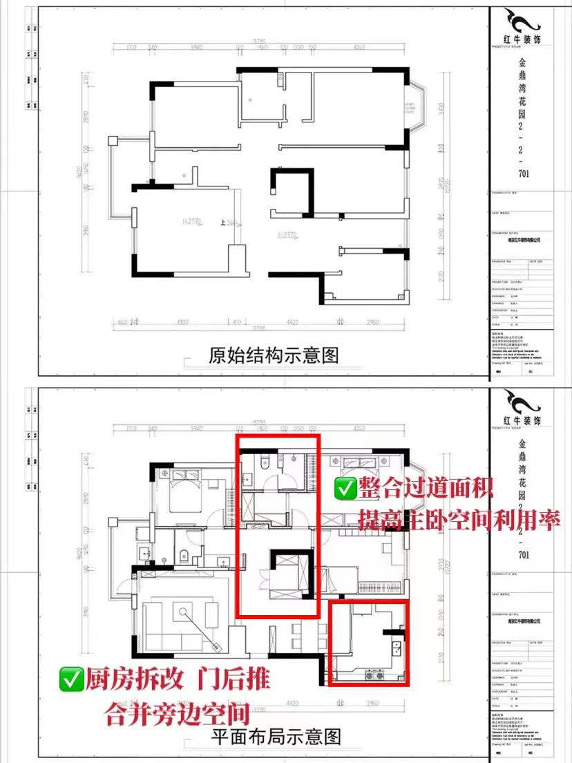 金九銀十裝修季，舊房二手房翻新都有哪些注意事項？