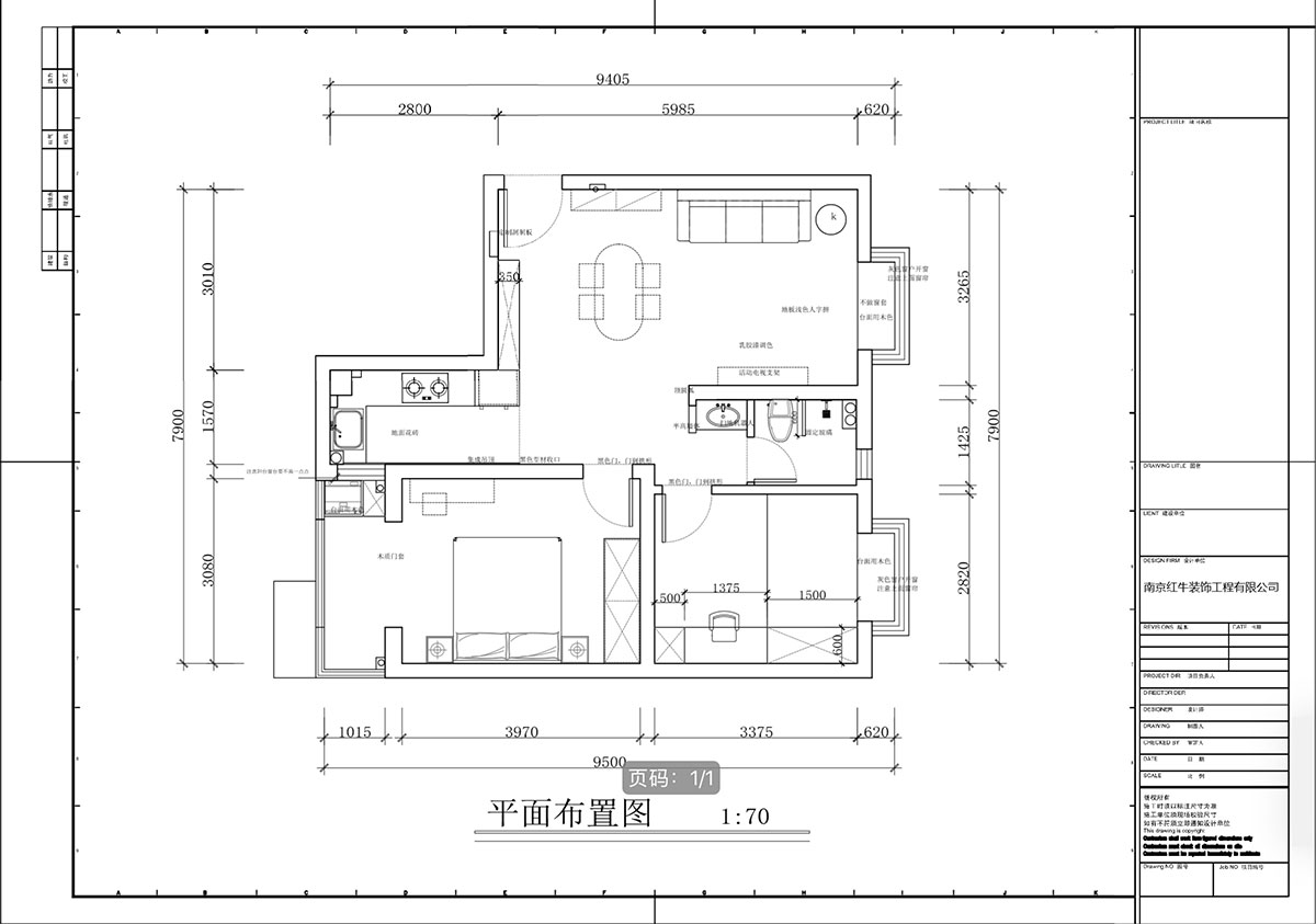 蔣?。偌液骰▓@倫敦城23-801-75㎡-復(fù)古風(fēng)｜2室1廳1衛(wèi)｜二手房裝修｜定制家｜全包12萬｜00_02平面布置圖