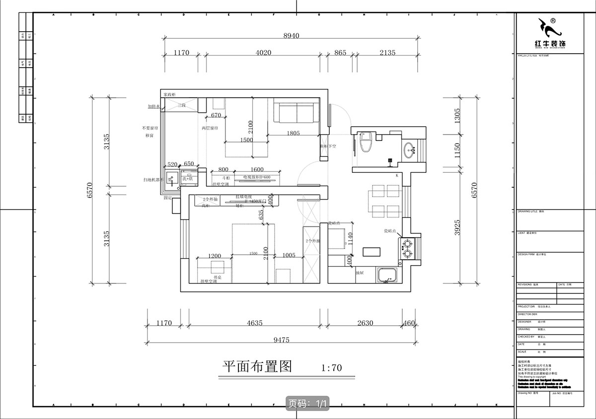 蔣?。鸾鹇?號11-202-60㎡-簡約奶油風(fēng)｜2室1廳1衛(wèi)｜二手房裝修｜定制家｜全包9萬｜00_02平面布置圖