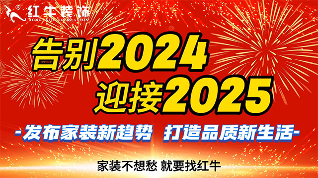 要想裝修不后悔，務(wù)必要做好這三件事，缺一不可！