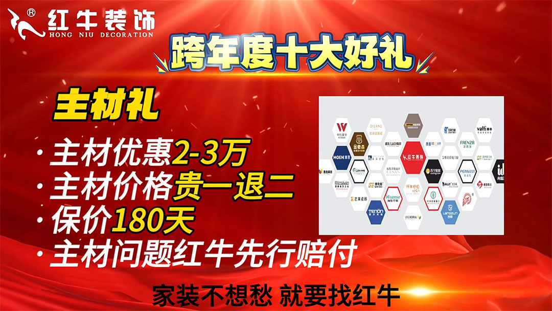 真沒時(shí)間了！不要再糾結(jié)：裝修到底是年前定還是年后定